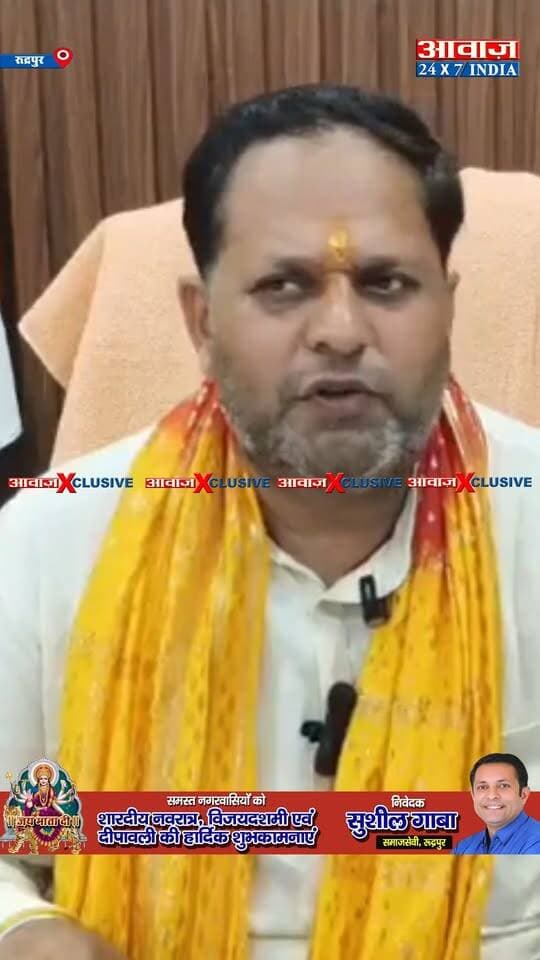 56 इंच का मोदी जी का सीना, ... रुद्रपुर मेयर Vikas Sharma ने शहर के विकास को लेकर करोड़ों की योजनाओं का रोडमैप बताया
#AwaazIndiaNational #Uttarakhand #Rudrapur #Meyor #VikasSharma #NagarNigamRudrapur #PressConference #LatestNews