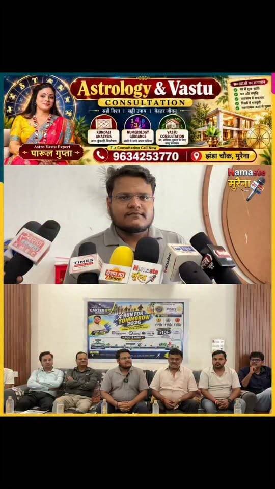 मुरैना में आयोजित होने जा रही रन फॉर टुमारो मैराथन दौड़
15 नवंबर को होगी आयोजित
11 से 18 वर्ष तक के छात्र-छात्राओं के द्वारा लिया जाएगा भाग
सिर्फ ₹10 की रजिस्ट्रेशन से मैराथन में होगी छात्र-छात्राओं की एंट्री साथ ही मिलेगी एक टी शर्ट एवं दौड़ में फर्स्ट,सेकंड,थर्ड आने वाले छात्रों और छात्राओं को अलग-अलग नगद प्राइज दिया जाएगा