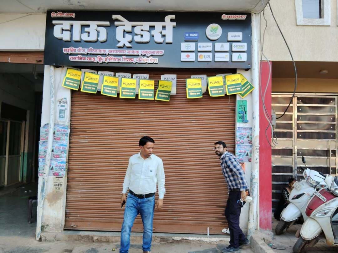 कलेक्टर एवं जिला मजिस्ट्रेट श्री अर्पित वर्मा के निर्देशानुसार जिले में कृषि आदान विक्रेताओं के प्रतिष्ठानों की जांच हेतु औचक निरीक्षण अभियान चलाया जा रहा है। इसी क्रम में गुरूवार को उप संचालक (कृषि) श्री मुनेश कुमार शाक्य के मार्गदर्शन में एम.एम. हॉस्पिटल के पास स्थित कीटनाशक विक्रेता प्रतिष्ठान मैसर्स दाउ ट्रेडर्स (प्रो. अंकेश धाकड़, विकासखंड शिवपुरी) का औचक निरीक्षण किया गया। निरीक्षण के दौरान पाई गई अनियमितताओं को गंभीरता से लेते हुए अधिकारियों द्वारा उक्त प्रतिष्ठान को तत्काल प्रभाव से सील कर दिया गया है।
उप संचालक (कृषि) श्री शाक्य ने रबी मौसम 2026-27 को ध्यान में रखते हुए जिले में उर्वरक एवं बीज की उपलब्धता व वितरण व्यवस्था पर कड़ी निगरानी रखने के निर्देश दिए हैं। वर्तमान में किसान भाइयों द्वारा रबी फसलों के लिए उर्वरकों का उठाव किया जा रहा है। कृषि विभाग ने जिले के कृषकों से अपील की है कि वे केवल डीएपी पर निर्भर न रहकर इसके विकल्प के रूप में एनपीके तथा कॉम्प्लेक्स उर्वरकों का उठाव करें।
नरवाई (पराली) जलाने पर पूर्ण प्रतिबंध, जुर्माना लगाने के निर्देश
कलेक्टर श्री अर्पित वर्मा द्वारा जिले में खेत में पराली/नरवाई जलाना पूरी तरह से प्रतिबंधित किया गया है। नियम का उल्लंघन करते हुए पाए जाने पर संबंधित कृषक अथवा व्यक्ति के विरुद्ध 2,500 रुपये से लेकर 15,000 रुपये तक के अर्थदंड (जुर्माना) की वैधानिक कार्रवाई की जाएगी। कृषि विभाग ने खरीफ 2026 में मक्का एवं धान की फसल कटाई के उपरांत खेतों में नरवाई/पराली जलाने से बचने की सख्त हिदायत दी है। नरवाई जलाने से पर्यावरण प्रदूषित होने के साथ-साथ मिट्टी के लाभदायक सूक्ष्म जीव नष्ट हो जाते हैं और भूमि की जल धारण क्षमता एवं उर्वरता प्रभावित होती है।
आधुनिक कृषि यंत्रों को अपनाने की अपील
कृषि विभाग ने किसानों से अपील की है कि वे नरवाई में आग लगाने के स्थान पर सुपरसीडर, हैप्पीसीडर, स्मार्टसीडर एवं रोटावेटर जैसे आधुनिक कृषि यंत्रों का प्रयोग करें। इन यंत्रों के उपयोग से फसल अवशेष खेत की मिट्टी में ही मिलकर कार्बनिक पदार्थों की मात्रा बढ़ाएंगे, जिससे भूमि की उपजाऊ क्षमता बढ़ेगी और आगामी रबी फसल की उत्पादकता पर सकारात्मक प्रभाव पड़ेगा।
Department of Agriculture, Madhya Pradesh
#shivpuri