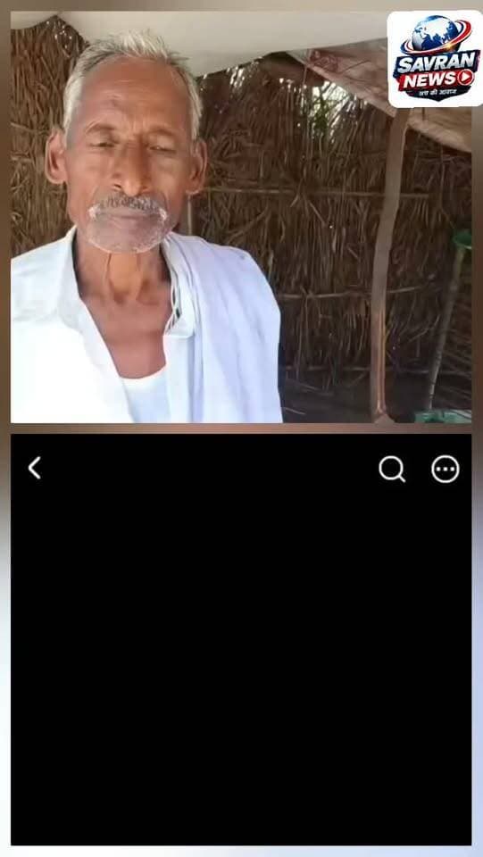 औरैया में 30 साल की ब्लॉगर को 75 साल के बुजुर्ग से हुआ प्यार! दोनों ने की सगाई, सोशल मीडिया पर वायरल हुआ वीडियो #breakingnews #auraiyanews #savrannews #auraiya #ᴠɪʀᴀʟᴘᴏsᴛ
