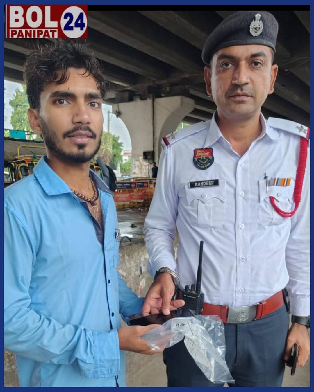 वंदे भारत चौक ( संजय चौक) के पास एक युवक का मोबाइल गिर गया
👇
गनीमत यह रही यह मोबाइल यातायात पुलिस ड्यूटी में तैनात रणदीप सिंह को मिल गया
👇
किसी तरह मोबाइल के मालिक से संपर्क कर यातायात पुलिस ड्यूटी में तैनात रणदीप सिंह ने शुभम नाम के युवक को उसका मोबाइल उसे सौंप दिया
👇
शुभम ने यातायात पुलिस में तैनात रणदीप सिंह का आभार व्यक्त किया