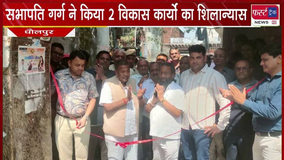 धौलपुर के सभापति गिरीश गर्ग ने किया 2 विकास कार्यों का शिलान्यास। Dholpur News
#DholpurNews #firsttracknews #Shilanyas #fyp #BreakingNews
@topfans
District Collector & Magistrate - Dholpur
ShobhaRani Kushwaha