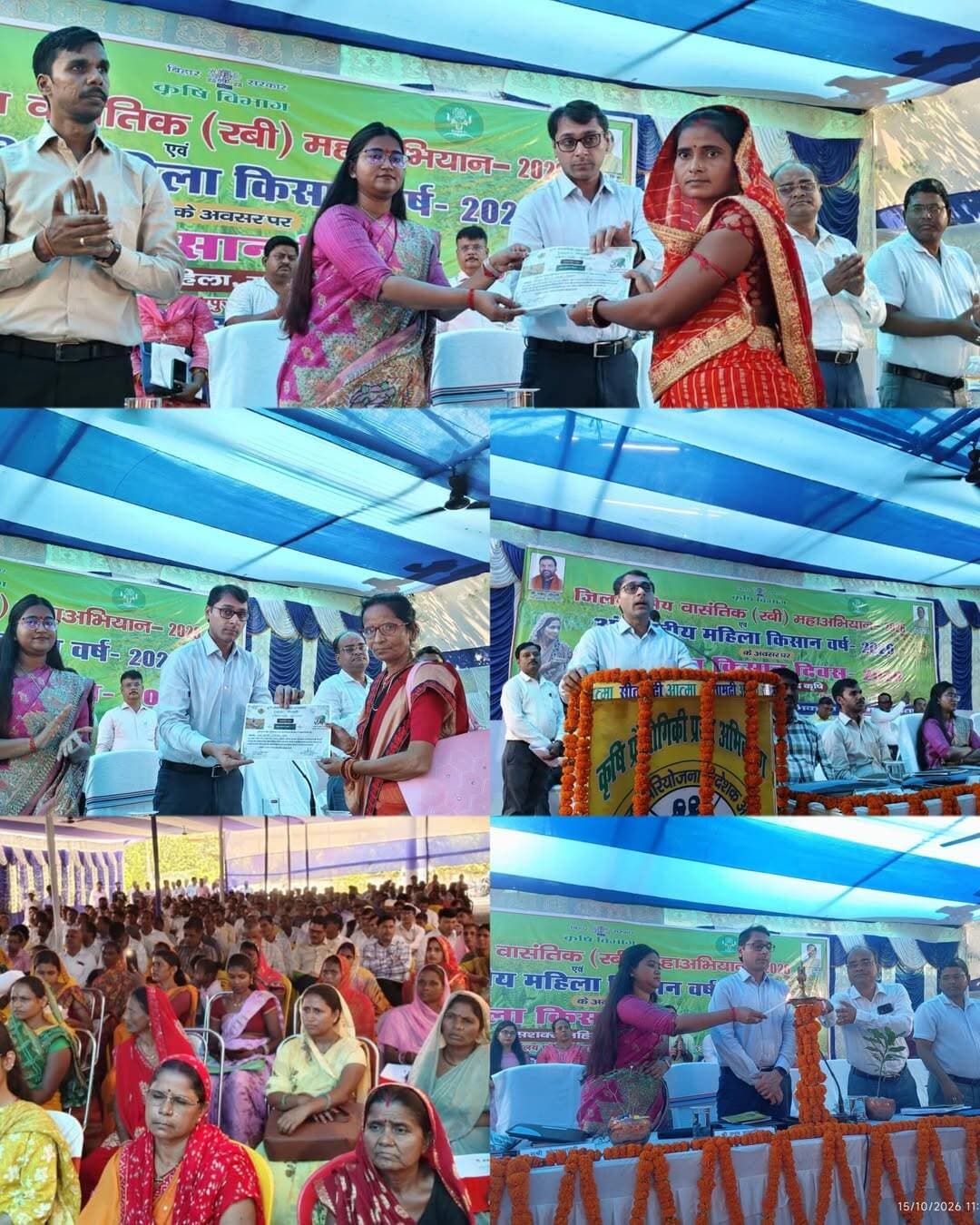 आज संयुक्त कृषि भवन मुरादपुर डुमरा के प्रांगण में जिला स्तरीय बासंतिक (रवि) महाभियान 2026 एवं अंतर्राष्ट्रीय महिला किसान वर्ष 2026 के अवसर पर महिला किसान दिवस का आयोजन किया गया।
कार्यक्रम का शुभारंभ जिला पदाधिकारी सीतामढ़ी एवं उप विकास आयुक्त सीतामढ़ी द्वारा संयुक्त रूप से दीप प्रज्वलन कर किया गया कार्यक्रम में जिला पदाधिकारी सीतामढ़ी द्वारा उपस्थित किसानों एवं खासकर महिला किसानों का उत्साहवर्धन करते हुए किसी के क्षेत्र में बेहतर कार्य करने के लिए सराहना भी की गई और कुछ महिला किसानों को सम्मानित भी किया गया ।इस जिला स्तरीय कर्मशाला में उपस्थित कृषि प्रसार पदाधिकारी एवं कर्मियों को जिलाधिकारी द्वारा स्पष्ट निर्देश दिया गया कि कृषि विभाग द्वारा संचालित कृषक जनहित कल्याणकारी योजनाओं को किसानों के खेत तक पहुंचने में उनका सहयोग करें और जो भी बातें इस कर्मशाला में बताई जा रही है उसको बेहतर ढंग से सरल भाव में किसानों को बताते हुए अधिक से अधिक किसानों तक उनका लाभ दिलाने का कार्य करें। महिला किसान दिवस के इस मौके पर एक सशक्त और कुशल नेतृत्व क्षमता वाली महिला पदाधिकारी के रूप में विशिष्ट अतिथि उप विकास आयुक्त मैडम के द्वारा कार्यक्रम में उपस्थित महिलाओं का उत्साहवर्धन एवं कृषि के क्षेत्र में आगे बढ़कर बेहतर कार्य करने के लिए उनको प्रोत्साहित भी किया गया ।जिला कृषि पदाधिकारी सीतामढ़ी द्वारा रबी सीजन में बीज वितरण से लेकर यंत्रीकरण एग्री स्टेट परियोजना अंतर्गत डीसीएस कार्य किसान सम्मन निधि योजना एवं दलहन तथा तिलहन के क्षेत्र विस्तार की योजना सहित आगामी सीजन की तैयारी की रूपरेखा को प्रस्तुत किया गया जिसमें जिला स्तरीय रबी कर्मशाला के बाद प्रखंड स्तरीय रबी कर्मशाला एवं पंचायत स्तर पर चलने वाले कृषि जन कल्याण चौपाल के माध्यम से किसानों तक कृषि योजनाओं एवं कृषि की नवीनतम तकनीक को पहचाने के लिए कृषि प्रसार कार्यक्रम की चर्चा की गई। कार्यक्रम में जिला उद्यान पदाधिकारी ,उपनिदेशक कृषि अभियंत्रण सहायक निदेशक ईख विकास, सहायक निदेशक बीज उत्पादन एवं विपणन के द्वारा भी अपने से संबंधित विभागीय जानकारी एवं तकनीकी सुझाव दिया गया lइसके अलावा कार्यक्रम में कृषि विज्ञान केंद्र के वरिय वैज्ञानिक सह प्रधान, जिला स्तरीय कृषि पदाधिकारी सभी अनुमंडल कृषि पदाधिकारी सभी प्रखंड कृषि पदाधिकारी,, प्रखंड उद्यान पदाधिकारी, कृषि समन्वयक, प्रखंड तकनीकी प्रबंधक, सहायक तकनीकी प्रबंधक किसान सलाहकार एवं महिला पुरुष प्रगतिशील किसान भारी संख्या में उपस्थित थे।