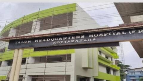 കൊട്ടാരക്കര: കൊട്ടാരക്കരയിൽ നവജാത ശിശു മരിച്ചു; ആശുപത്രി അധികൃതർക്കെതിരെ പരാതിയുമായി ബന്ധുക്കൾ