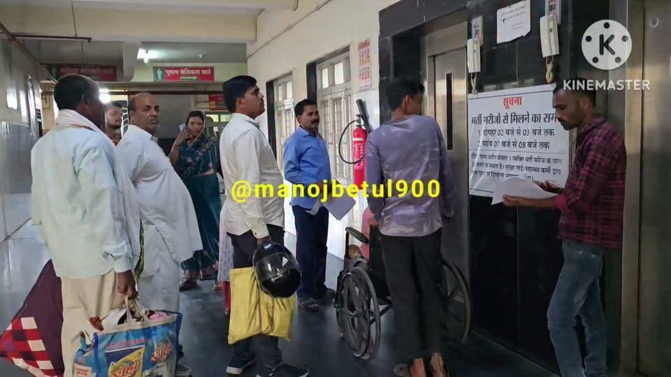खेत में काम करते वक्त मजदूर को लगा करंट गंभीर रूप से झुलस जिला अस्पताल में हुआ भारती काटोल गांव की घटना।