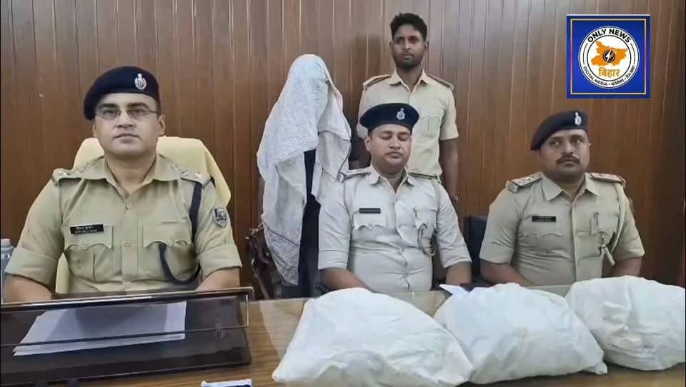 लखीसराय। किऊल पुलिस ने गांजा के साथ तस्कर को किया गिरफ्तार, एसडीपीओ ने प्रेस वार्ता कर दी जानकारी।