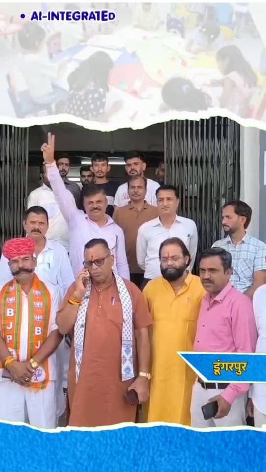 डूंगरपुर में 5 प्रत्याशियों ने लिए नाम वापस, रणजीत सिंह के फैसले पर सियासी चर्चा तेज
डूंगरपुर। पंचायतीराज चुनाव में नामांकन वापसी के आखिरी दिन पांच प्रत्याशियों ने नाम वापस लिए। इनमें वार्ड 30 से भाजपा के बागी कमलेंद्र सिंह चुंडावत और रणजीत सिंह, जबकि वार्ड 31 से जोरावर सिंह शामिल हैं। इसके अलावा वार्ड 18 और वार्ड 4 से दो निर्दलीय प्रत्याशियों ने भी नाम वापस लिए। बागियों के हटने से भाजपा को राहत मिली है। अब जिला परिषद के 37 वार्डों में 123 उम्मीदवार मैदान में हैं। रणजीत सिंह भाजपा मंडल अध्यक्ष के भाई हैं। रविंद्र सिंह भाटी की सभा में चुनाव लड़ने का ऐलान करने के बाद उनके नाम वापसी के फैसले को लेकर राजनीतिक चर्चाएं तेज हो गई हैं।
#DungarpurNews #PanchayatiRajElection #RajasthanElection2026 #DungarpurPolitics #BJP Congress