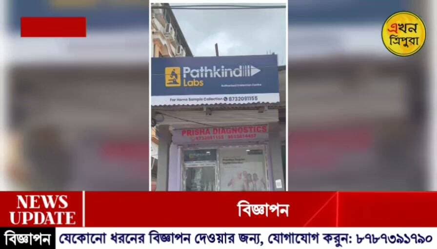 নেতাদের কাছে কার্যকরতা'দের মূল্য নেই!- এমন অভিযোগ তুলেই বিজেপি দল ছাড়ার ঘোষণা একাংশ বিজেপি কর্মীদের!
