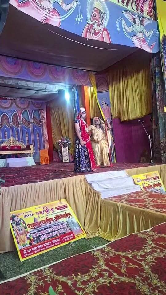 नगर सेठ लक्ष्मीनाथ मंदिर परिसर में श्री राम कला मंदिर संस्थान की तरफ से आयोजित राम लीला में दासी मंथरा और रानी कैकई के बीच सवांद..