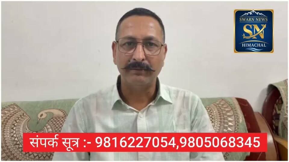 * बौड़ के बाद कल यानि 16 अक्टूबर को नूरपुर संयुक्त कार्यालय में लगेगा सेवा सेतु शिविर
* कृतिका इंडस्ट्री के एमडी विजय सिपेईया देंगे सोलर प्लांट की विस्तृत जानकारी
* अधिक जानकारी के लिए 98162-27054 एवं 9805068345 नंबर पर सम्पर्क करें...