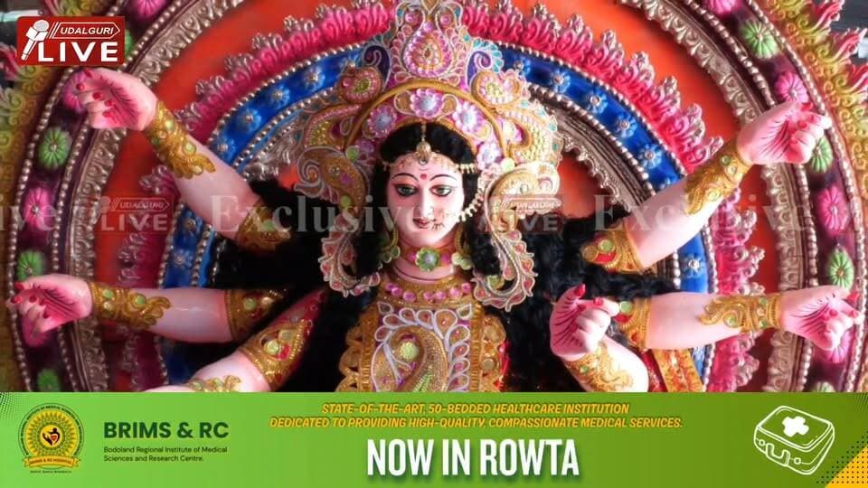 শাৰদীয় দুৰ্গোৎসৱলৈ মাজত মাথো কেইটামান মুহূৰ্ত বাকী। ৰাজ্যৰ ভিন্ন প্ৰান্তত এতিয়া দুৰ্গোৎসৱকলৈ ব্যাপক উৎসাহ। পিছ পৰি থকা নাই ওদালগুৰিও। ওদালগুৰিতো দুৰ্গা পূজাত বাবে ব্যাপক আয়োজন। মৃন্ময় শিল্পীৰ শেষ পৰশত প্ৰাণ পাই উঠিছে প্ৰতিমা সমূহ