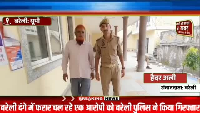 बरेली में युवक की हत्या की थी साजिश! रातभर कार में घुमाया, मौका मिलते ही किडनैपर्स के चंगुल से भागा युवक, 5 आरोपी गिरफ्तार #viral #flowers #bareilly #up #news