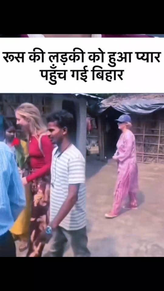 UP और बिहार में भाई कुछ भी हो सकता है #trendingreels #viralreels #viral #viralreels