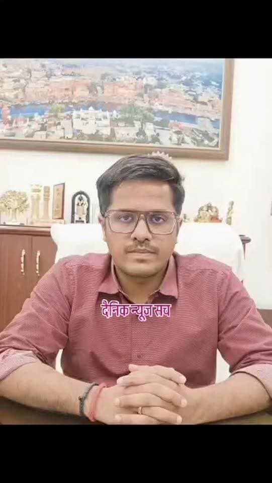मतदाता सूची में नाम जुड़वाने हेतु 17 एवं 24 अक्टूबर को विशेष अभियान दिवस
जिलाधिकारी, #चित्रकूट ने सभी पात्र नागरिकों से अपील की है कि निर्धारित तिथियों पर अपने मतदान केंद्र पहुंचकर मतदाता सूची में नाम की जांच करें तथा आवश्यकतानुसार फॉर्म-6, 7 एवं 8 के माध्यम से पंजीकरण एवं संशोधन कराएं।
📅 17 एवं 24 अक्टूबर 2026
⏰ प्रातः 10:00 से सायं 4:00 बजे तक
📍 विधानसभा क्षेत्र 236-चित्रकूट एवं 237-मानिकपुर के सभी मतदान केंद्रों पर।