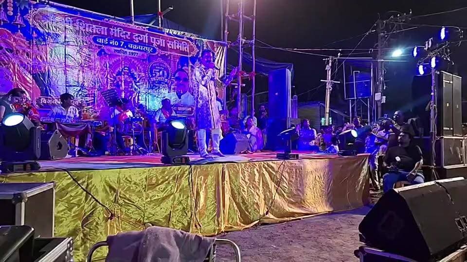 शितला मंदिर दुर्गा पूजा समिति चक्रधरपुर का स्वर्ण जयंती वर्ष समारोह 🎉
शितला मंदिर दुर्गा पूजा समिति चक्रधरपुर का स्वर्ण जयंती वर्ष समारोह 🎉