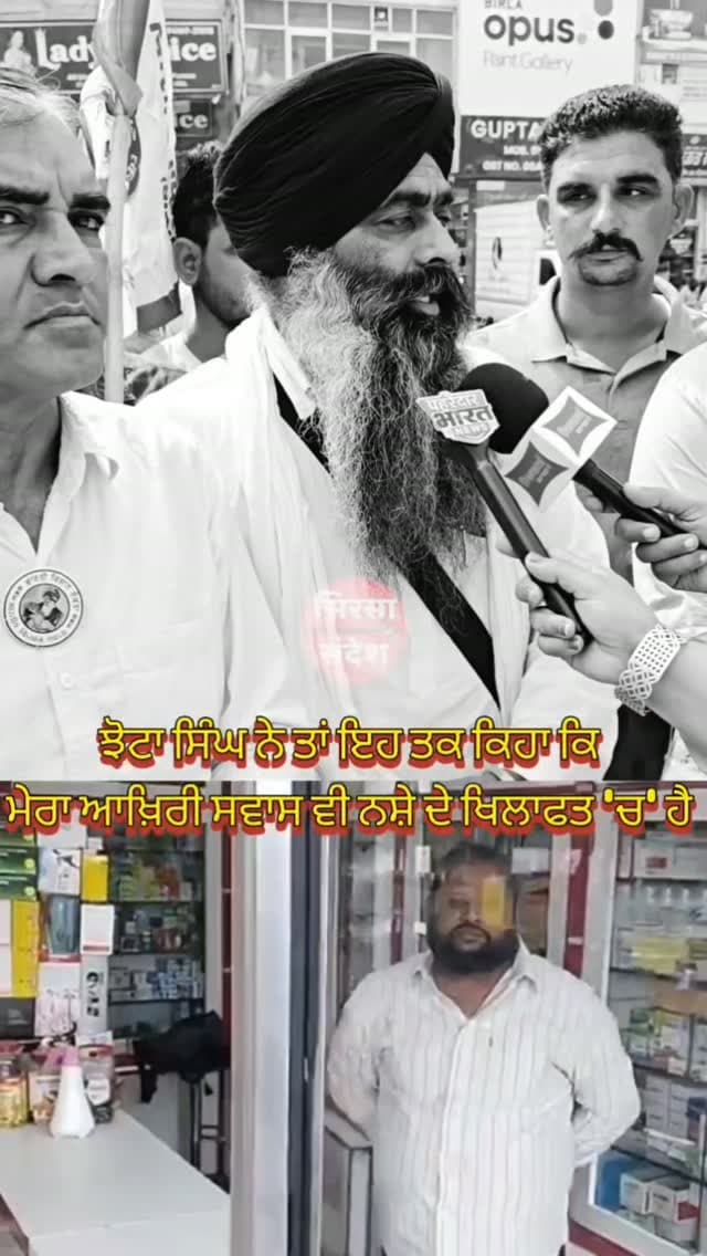 परविंदर सिंह झोटा को लेकर बोली बड़ी बात
#parvinderjhota #sirsanews #bhagwantmann #punjabnews #sirsasandesh