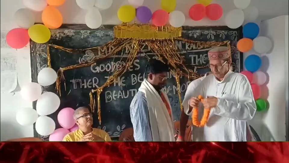 शिक्षक के तबादले पर फूट-फूटकर रोए बच्चे, भावुक हुआ पूरा विद्यालय परिवार; पांच वर्षों तक बच्चों को पढ़ाने वाले शिक्षक नजमुद्दीन कौसर को दी गई भावभीनी विदाई, प्रधानाध्यापक ने बताया विद्यालय के लिए बड़ी क्षति