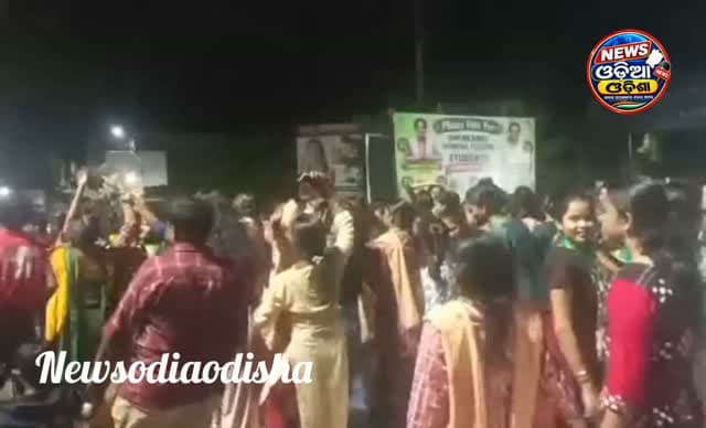 *ଢେଙ୍କାନାଳ ମହିଳା ମହାବିଦ୍ୟାଳୟରେ ବିଜୁ ଛାତ୍ର ଜନତା ଦଳ ବିଜୟ*
#public #newsodiaodisha #dhenkanal #bjddhenkanal #bjdwithodisha
