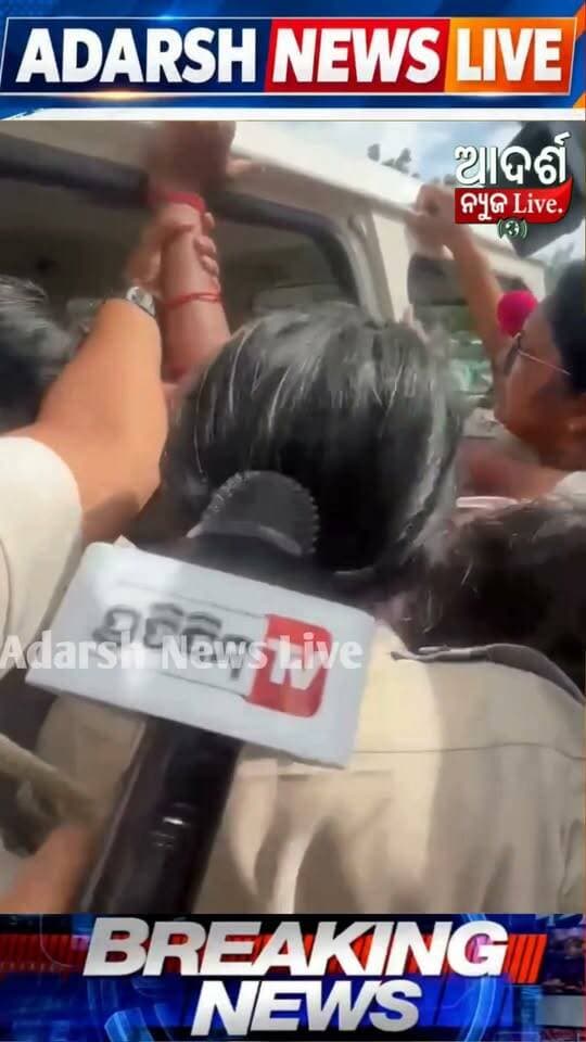 ବିଜେଡି ନେତ୍ରୀ ଇପ୍ସିତା ସାହୁକୁ ଉଠାଇନେଲା ପୋଲିସ
#bjd #StudentElections #adarshnewslive