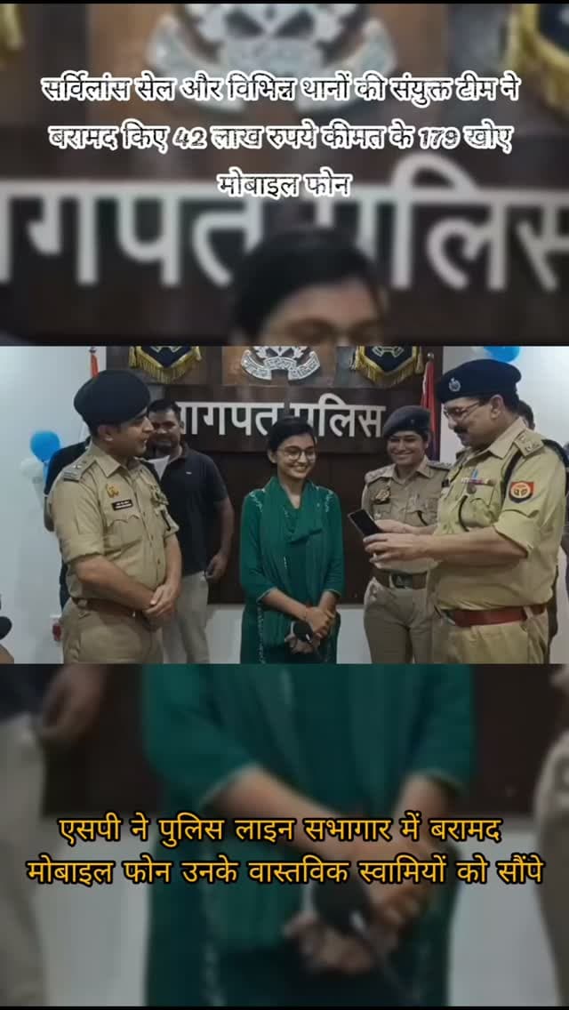 #baghpat #news #newsupdate #viralvideos #newpost