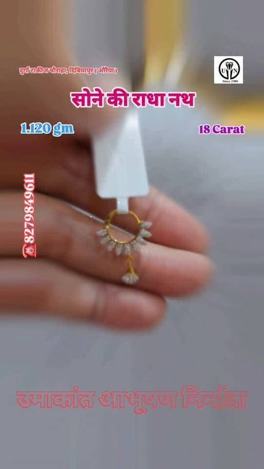 सोने की नथ #shorts #trending #viral #nath #jewellery