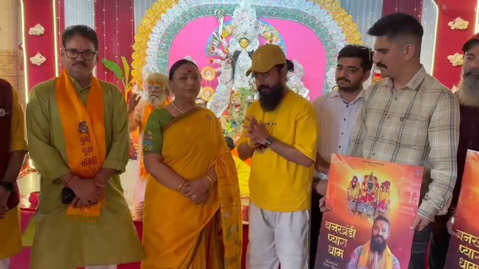 माता बगलामुखी को समर्पित भजन ‘बनखंडी प्यारा धाम’ रिलीज, डॉ. मल्लिका नड्डा ने दी टीम को बधाई