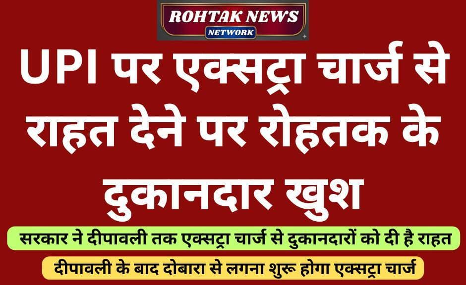 बड़ी खबर
