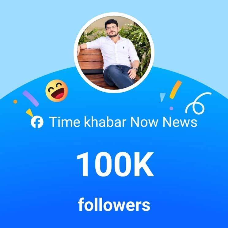Timekhaber Now News के एक लाख फोलोवर्स होने पर गुरुग्राम के टेकचंद नगर के आरडब्ल्यूए प्रधान एंव उनकी टीम ने केक काटकर गौरव गर्ग को दी बधाई एवं शुभकामनाएं ।
गौरव गर्ग ने आरडब्ल्यूए प्रधान और उनकी टीम को यह कार्य करने पर सभी का आभार प्रकट किया और कहां की यह सब आपका और मेरे फोलोवर्स का सहयोग है जो आज मेरे एक लाख फोलोवर्स हुए और आगे भी आप सभी ऐसे ही सहयोग बनाए रखे ऐसी मैं कामना करता है ।
आज मेरे आपके सभी के सहयोग से एक लाख फोलोवर्स हुए अगर आप सभी का ऐसा ही सहयोग रहा तो जल्द ही वन मिलियन फोलोवर्स भी मेरी फेसबुक आईडी पर होंगे।