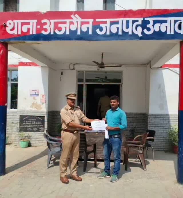 उन्नाव थाना अजगैन की साइबर टीम को मिली सफलता, ठगी के 70 हजार रुपये पीड़ित के खाते में कराए वापस
उन्नाव जनपद में साइबर अपराध के खिलाफ चलाए जा रहे अभियान के तहत अजगैन थाना पुलिस की साइबर टीम ने बड़ी सफलता हासिल की है। टीम ने साइबर फ्रॉड के शिकार हुए एक व्यक्ति की ठगी गई 70 हजार रुपये की पूरी धनराशि वापस करा दी। खाते में रकम वापस आने पर पीड़ित को राहत मिली है।
