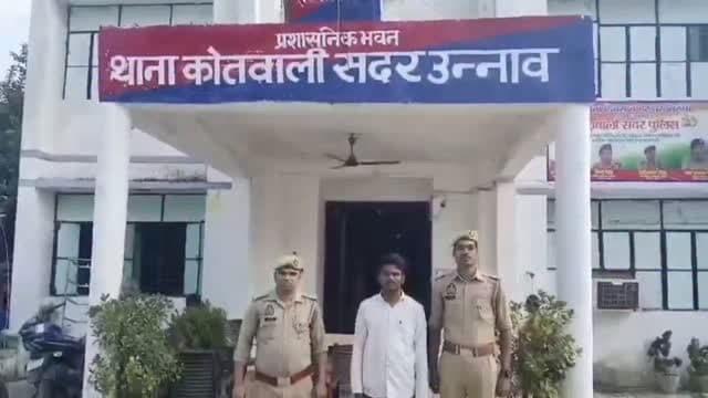 उन्नाव में दुष्कर्म के मामले में वांछित आरोपी को पुलिस ने किया गिरफ्तार, कानपुर नगर का रहने वाला है अभियुक्त