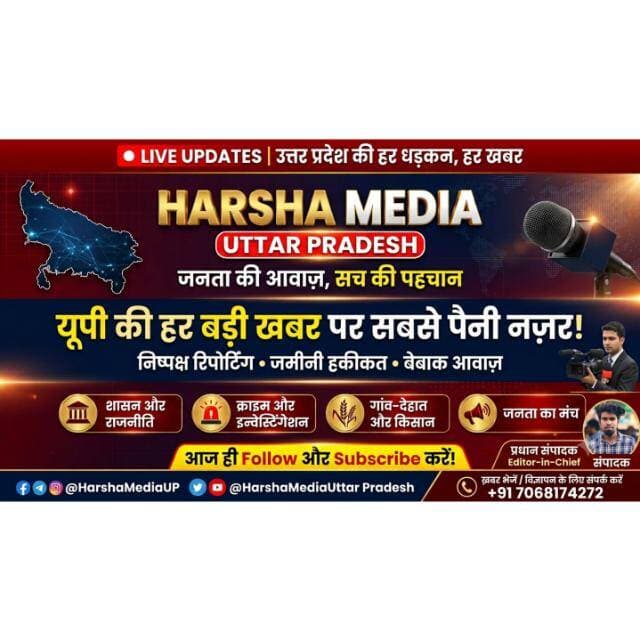 HARSHA MEDIA UTTAR PRADESH <nis:link nis:type=tag nis:id=everyonefollowers nis:value=everyonefollowers nis:enabled=true nis:link/> <nis:link nis:type=tag nis:id=unfollowers nis:value=unfollowers nis:enabled=true nis:link/> <nis:link nis:type=tag nis:id=unique nis:value=unique nis:enabled=true nis:link/> <nis:link nis:type=tag nis:id=lucknow nis:value=lucknow nis:enabled=true nis:link/>
