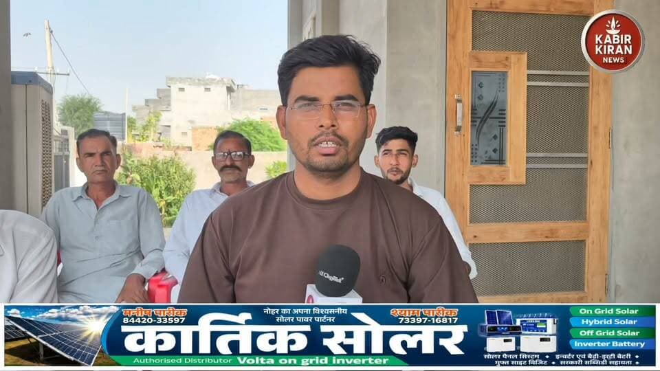 पहले विधायक का अब सरपंच का चुनाव लड़ रहें है जानिए विचार