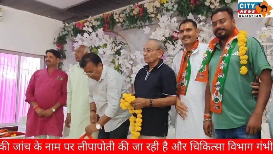 टीकम जैन बने नगर परिषद नेता प्रतिपक्ष, कांग्रेस के निर्वाचित पार्षदों और प्रत्याशियों का सम्मान