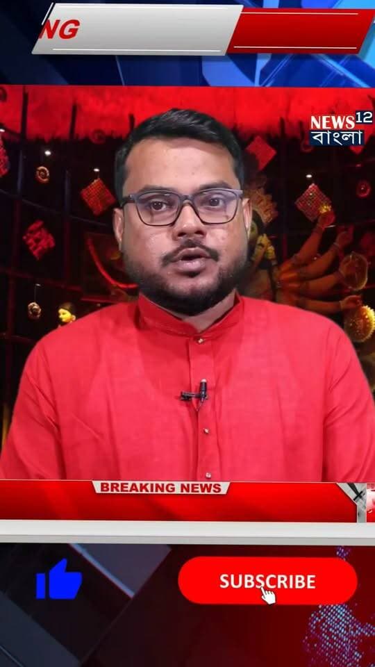 নদিয়া কৃষ্ণনগর উত্তর বিধানসভা কেন্দ্রের যুব মোর্চার সভাপতি শুভেচ্ছা বার্তা দিলেন
#নদীয়া
#photography
#NewsUpdate
#everyonehighlightsfollowers
#everyone