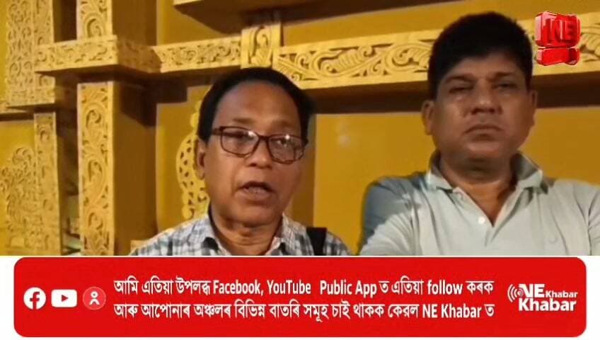 📌 আগৰতলাৰ শান্তিকামী সংঘৰ ৭১ সংখ্যক দুৰ্গাপূজা! উজেইনৰ মহাকালেশ্বৰ মন্দিৰৰ আৰ্হিত নিৰ্মাণ কৰা হৈছে পূজাৰ মণ্ডপ, আজি উদ্বোধন কৰিব মুখ্যমন্ত্ৰীয়ে!
#nekhabar #tripura #agartola #durgapuja