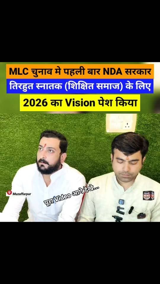 NDA सरकार शिक्षित युवाओं का भविष्य बनाने के लिए संकल्पित... Breaking News