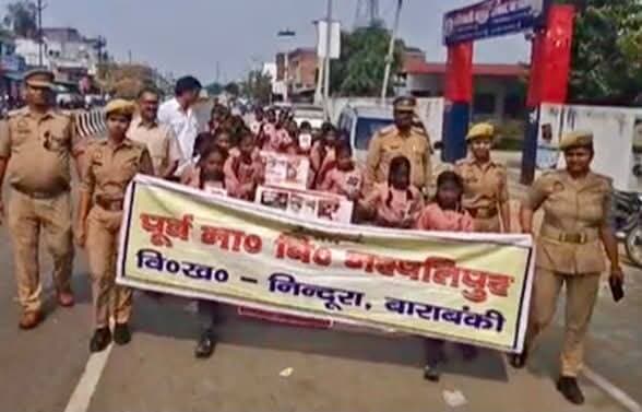 बाराबंकी: नवरात्रि पर बड्डूपुर थाने पहुंचीं छात्राएं, मिशन शक्ति के तहत जाना पुलिस का काम!
बाराबंकी में एसपी रवीना त्यागी के निर्देशन में थाना बड्डूपुर में मिशन शक्ति अभियान के तहत छात्राओं ने थाना भ्रमण किया। पुलिस ने हेल्पलाइन नंबरों की जानकारी दी और जागरूकता रैली निकाली।
#viralpost #barabankiupdates #barabanki