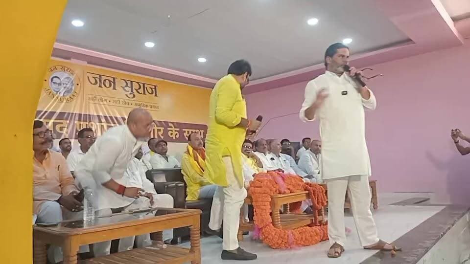 जन सुराज के सूत्रधार प्रशांत किशोर के साथ शिक्षकों की समस्याओं, 7वें वेतनमान एवं वित्त रहित शिक्षकों के मुद्दों पर संवाद...
#jansuraj #prasantkishor #Chapra #MLC #MLCElections #MLCElection2026