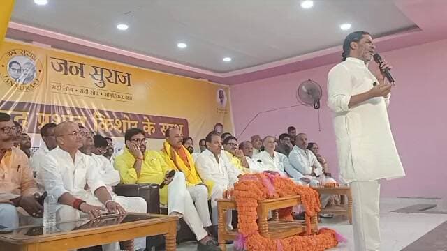 जन सुराज के सूत्रधार प्रशांत किशोर के साथ शिक्षकों की समस्याओं, 7वें वेतनमान एवं वित्त रहित शिक्षकों के मुद्दों पर संवाद...
#jansuraj #prasantkishor #Chapra #MLC #MLCElections #MLCElection2026