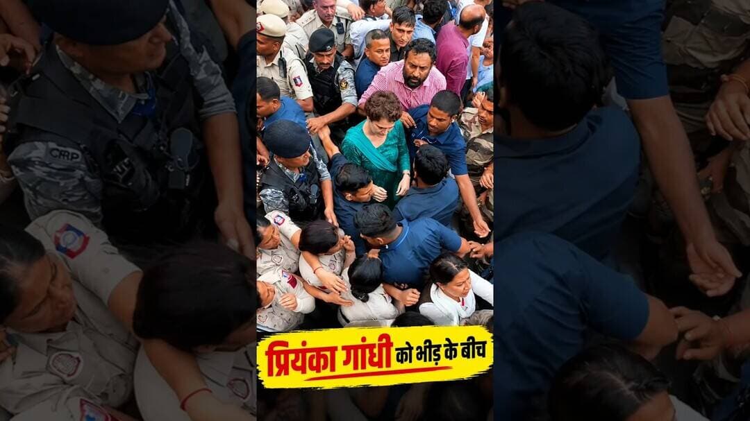 #viral: प्रियंका गांधी को भीड़ के बीच ? #congress #priyankagandhi #rahulgandhi #bjp #aap #politics