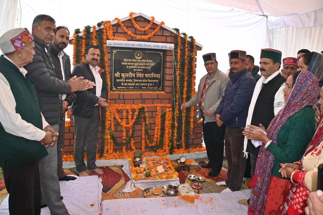 विधानसभा अध्यक्ष ने कूना-चलटूनी-भित-बलेरा पेयजल योजना की जनता को समर्पित,
पेयजल योजना के पुर्ननिर्माण व संबर्धन कार्यों पर 45 लाख रुपये खर्च,
बलेरा, नैनीखड्ड व जिहुंता पंचायतों के करीव 18 गावों की 2791 की आबादी को मिलेगी पर्याप्त पेयजल सुविधा
प्रदेश के दुर्गम क्षेत्रों में मूलभूत सुविधाएं सूनिश्चित करना राज्य सरकर की प्रतिबद्धता - कुलदीप सिंह पठानिया
विधानसभा अध्यक्ष कुलदीप सिंह पठानिया ने वीरवार को भटियात विधानसभा क्षेत्र की ग्राम पंचायत बलेरा में पेयजल योजना का विधिवत शुभारंभ किया। 45 लाख रुपए की लागत से पुर्ननिर्मित व संर्बधित इस योजना से ग्राम पंचायत बलेरा, जिहुंता व नैनी खड्ड के गांव बलेरा, सुआगलू, चलटूनी, भित, फरोली, कुट, डुमरेडू तथा रैना सहित लगभग डेढ़ दर्जन गांवों की 2791 की आबादी को पर्याप्त स्वच्छ पेयजल की सुविधा मिलेगी।
इस अवसर पर गाँव भित मे आयोजित जनसभा को संबोधित करते हुए कुलदीप सिंह पठानिया ने कहा कि राज्य के दुर्गम व दूरदराज क्षेत्रों में सड़क, स्वास्थ्य, शिक्षा तथा पेयजल जैसी मूलभूत सुविधाएं को पहुंचाना राज्य सरकर की सर्वोच प्राथमिकता है। भटियात विधानसभा क्षेत्र प्रत्येक के गांवों में बुनियादी सुविधाओं की पहुंच सूनिश्चित करने के लिए गत चार वर्षों के दौरान करोड़ों रुपए खर्च किए गए हैं व विकास की यह प्रक्रिया निरंतर जारी है तथा इसके लिए धन की कमी आडे नहीं आने दी जायेगी। कुलदीप सिंह पठानिया ने कहा कि आज विकास की दृष्टि से भटियात विधानसभा प्रदेश के उन चुनिंदा विधानसभा क्षेत्रों में शामिल है जहां पर सड़क, स्वास्थ्य, शिक्षा तथा पेयजल जैसी मूलभूत सुविधाओं के क्षेत्र में अभूतपूर्व विकास हुआ है। उन्होंने कहा कि प्रदेश सरकर के वर्तमान कार्यकाल में इस विस क्षेत्र में 180 करोड रूपये सड़को के निर्माण पर खर्च किए जा चुके है जबकी 273 करोड़ के विभिन्न सड़कों के कार्य प्रगति पर हैं इस प्रकार वर्तमान सरकार के 5 वर्षों के कार्यकाल के पूर्ण होने तक लगभग 500 करोड़ रुपये सड़कों पर खर्च किए जाएंगे।
भटियात विधानसभा क्षेत्र में जल शक्ति विभाग की विभिन्न विकासात्मक योजनाओं के प्रभावी एवं समयबद्ध क्रियान्वयन को लेकर जून 2027 तक लगभग 900 करोड़ रुपये की धनराशि व्यय होगी। उन्होंने कहा कि भटियात विधानसभा क्षेत्र को मुख्यमंत्री ठाकुर सुखविंदर सिंह सुक्खू का विशेष आशीर्वाद प्राप्त है जिसकी बदौलत समूचे भटियात विधानसभा क्षेत्र में सड़क, पेयजल, शिक्षा, विद्युत, स्वास्थ्य एवं सामाजिक सेवाओं सहित विभिन्न विकास कार्यो व परियोजनाओं को विशेष प्राथमिकता दी जा रही है। उन्होंने कहा कि जल शक्ति विभाग ने गत चार वर्षों के दौरान 174 करोड़ रुपये की विभिन्न योजनाओं के निर्माण कार्य पूर्ण किए हैं। वर्तमान में 365 करोड़ रुपये की विभिन्न योजनाओं पर निर्माण कार्य प्रगति पर है। इसके अतिरिक्त, विधानसभा क्षेत्र में विभाग द्वारा कार्यान्वित की जाने वाली 564 करोड़ रुपये की विभिन्न परियोजनाओं के प्रस्ताव अनुमोदित किए जा चुके हैं।
कुलदीप सिंह पठानिया ने कहा कि प्रदेश में जब-जब कांग्रेस की सरकार रही है भटियात विधानसभा क्षेत्र में विकास के नए आयाम स्थापित हुए हैं तथा उनके वर्तमान कार्यकाल में इस क्षेत्र में सड़क, स्वास्थ्य, शिक्षा, पेयजल सहित विकास के प्रत्येक क्षेत्र में अभूतपूर्व विकास हुआ है। उन्होंने पंचायत प्रतिनिधियों द्वारा संपर्क सड़कों तथा अन्य विकास कार्यों से संबंधित सभी मांगों को पूरा करने की घोषणा की। उन्होंने गांव भित मे खाली पड़े प्राईमरी स्कूल भवन को नवभारत युवक मंडल भित को स्थानांतरित करने तथा स्थानीय महिला मंडल को 25 हजार रूपये देने की घोषणा की। उन्होंने इस दौरान उपस्थित लोगों की समस्याएं भी सुनीं तथा अधिकतर का मौके पर समाधान करते हुए शेष समस्याओं को संबंधित विभागीय अधिकारियों को तुरंत हल करने के निर्देश दिए।
विधानसभा अध्यक्ष कुलदीप सिंह पठानिया का इससे पूर्व गांव भित मे पहुंचने पर स्थानीय लोगों ने गर्मजोशी के साथ स्वागत किया। कार्यक्रम में स्थानीय पंचायत प्रधान उप प्रधान व अन्य जनप्रतिनिधियों ने उन्हें पंचायत की ओर से सम्मानित किया जबकि जल शक्ति विभाग के अधीक्षण अभियंता राजेश मोगरा ने भी विधानसभा अध्यक्ष को विभाग की ओर से सम्मानित किया। इसके अलावा नवभारत युवक मंडल भित के पदाधिकारियों व ग्राम पंचायत जिंहुता के उप प्रधान रविंद्र ठाकुर ने भी विधानसभा अध्यक्ष को विधिवत्त सम्मानित किया।
इस अवसर पर ग्राम पंचायत बलेरा की प्रधान बबली देवी शर्मा व उप प्रधान मनजीत सिंह, उपाध्यक्ष नगर पंचायत चुवाडी सुरेंद्र चाढक, एसडीएम अनिल भारद्वाज , डीएसपी मंयक शर्मा , अधीक्षण अभियांता राजेश मोगरा, अधिशासी अभियंता राकेश ठाकुर, पंकज राठौर व नरेंद्र चौधरी, डीएफओ डॉ. कुलदीप जमवाल, खंड विकास अधिकारी अनिल गुराडा सहित विभिन्न विभागों के अधिकारी व पंचायती राज संस्थाओं के प्रतिनिधि तथा अनेक गणमान्य वयक्ति भी उपस्थित थे।