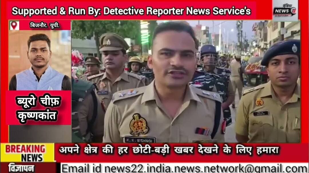 आगामी त्योहारों के दृष्टिगत #पुलिस_अधीक्षक #बिजनौर द्वारा #फुट_पेट्रोलिंग एवं #व्यापारियों से #संवाद