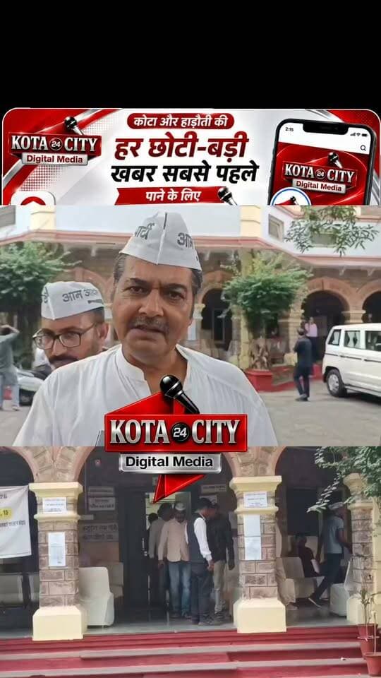 कोटा दशहरा मेले में 40 लाख के लाइव प्रसारण पर सवाल!
झूला आवंटन में भी भ्रष्टाचार के आरोप
आम आदमी पार्टी ने जिला कलेक्टर से की शिकायत, कार्यादेश से लेकर भुगतान तक की निष्पक्ष जांच की मांग