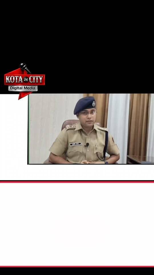 कोटा ग्रामीण पुलिस अयाना मर्डर आरोपी की गिरफ्तारी में पुलिस अधीक्षक सुजीत शंकर ने दी जानकारी
