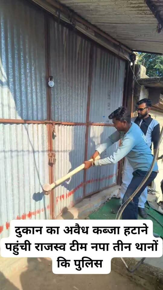 छतरपुर।एसडीएम कोर्ट के आदेश पर अवैध कब्जा हटाने पहुंची राजस्व टीम नपा टीम और तीन थानों कि पुलिस।।