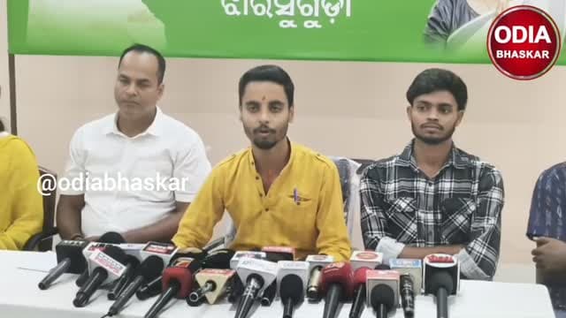 ଝାରସୁଗୁଡା ବିଜୁ ଛାତ୍ର ଜନତା ଦଳ ପକ୍ଷରୁ ସାମ୍ବାଦିକ ସମ୍ମିଳନୀ
#odiabhaskar #odisha #jharasuguda #viralreels