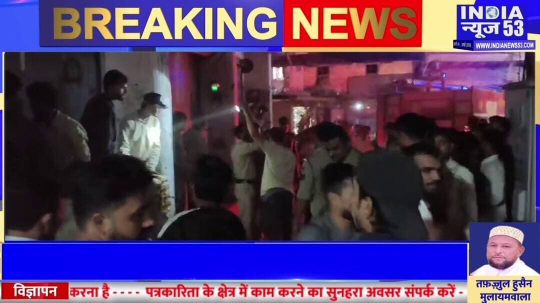 MP Burhanpur News 15 October 2026 | INDIA NEWS 53 | Hindi News | Breaking News |आज की ताजा खबरे