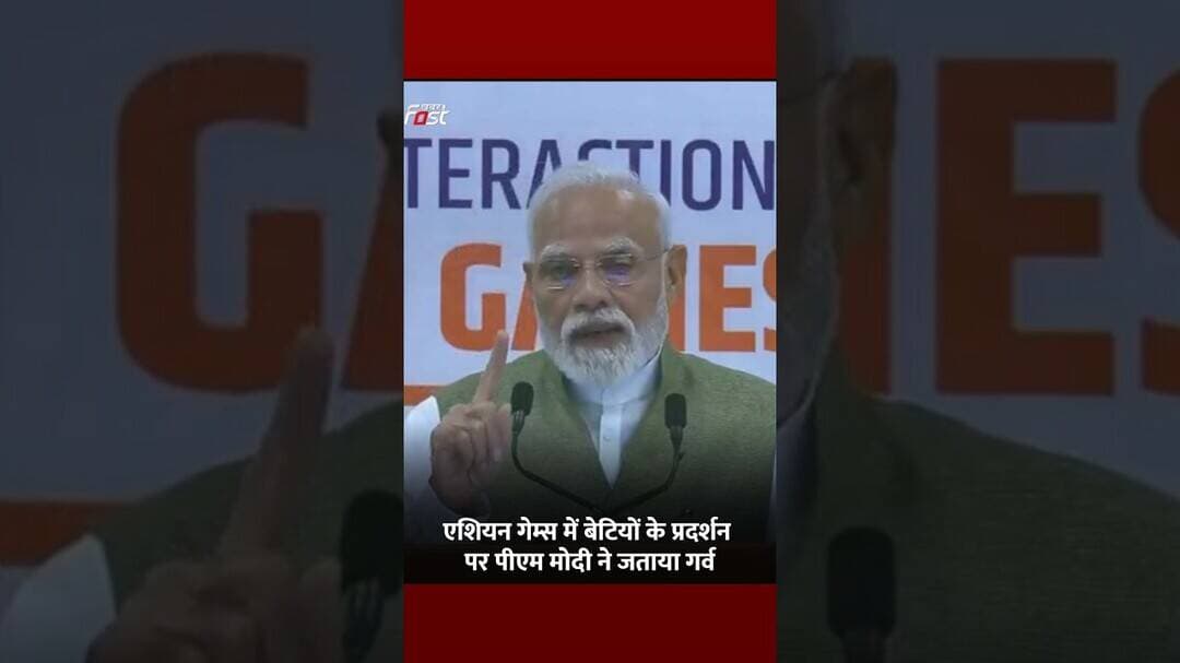 85 पदक और 38 महिलाओं के नाम, #PMModi ने की तारीफ #shorts #ytshorts #viralvideos