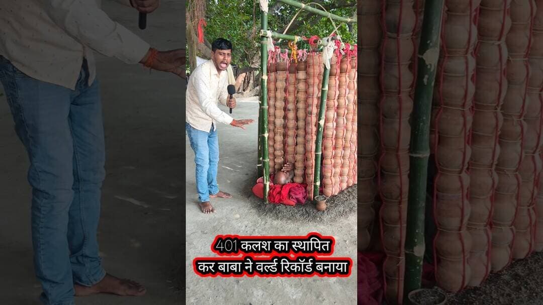 401 कलश स्थापित कर वर्ल्ड रिकार्ड बनाए लाल बाबा !! #jaimatadi #navratri #trending #durgamaa #trend