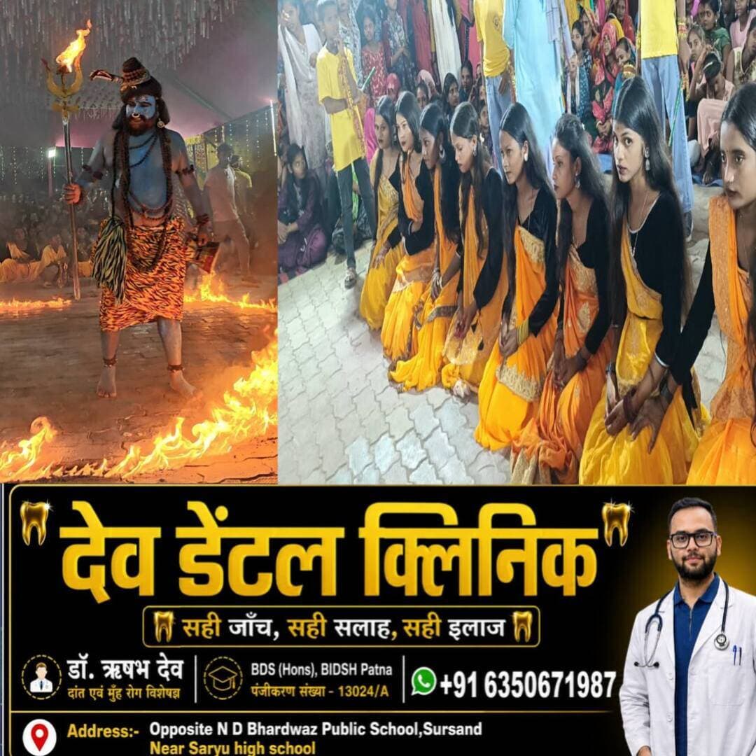 मां भगवती स्थल पर आजाद क्लब और महाकाल ग्रुप की शानदार प्रस्तुति, गांव की प्रतिभाओं ने जीता दिल
भिट्ठामोड़, सीतामढ़ी (भारत-नेपाल सीमा)। सीतामढ़ी जिले के सुरसंड प्रखंड अंतर्गत श्रीखंडी भिट्ठा पूर्वी पंचायत स्थित मां भगवती स्थल पर नवरात्र के अवसर पर आजाद क्लब और महाकाल ग्रुप के कलाकारों ने अपनी शानदार प्रस्तुतियों से दर्शकों का मन मोह लिया।
आजाद क्लब के कलाकारों ने पारंपरिक नृत्य, धार्मिक नाटकों और हैरतअंगेज करतबों से खूब वाहवाही बटोरी। वहीं, महाकाल ग्रुप ने हिरण्यकश्यप वध और भगवान नरसिंह अवतार का जीवंत मंचन कर दर्शकों को मंत्रमुग्ध कर दिया। कलाकारों की दमदार अदाकारी और शानदार प्रस्तुति से पूरा वातावरण भक्तिमय हो उठा।